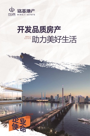 品牌文化海报（60-40cm）-01.jpg